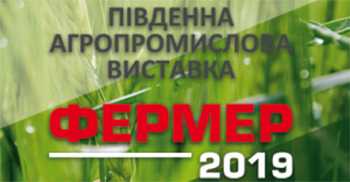 "Галмаш" презентував свою техніку на виставці в Херсоні