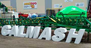 AgroExpo-2018. Day 1