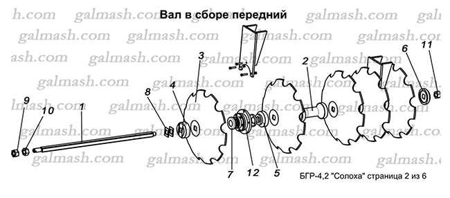 Вал в сборе передний для дисковых борон БГР Солоха